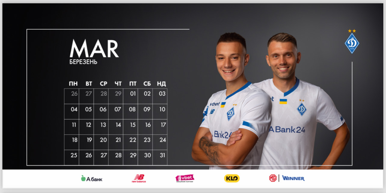 Dynamo kyiv desk calendar 2024(21x10)