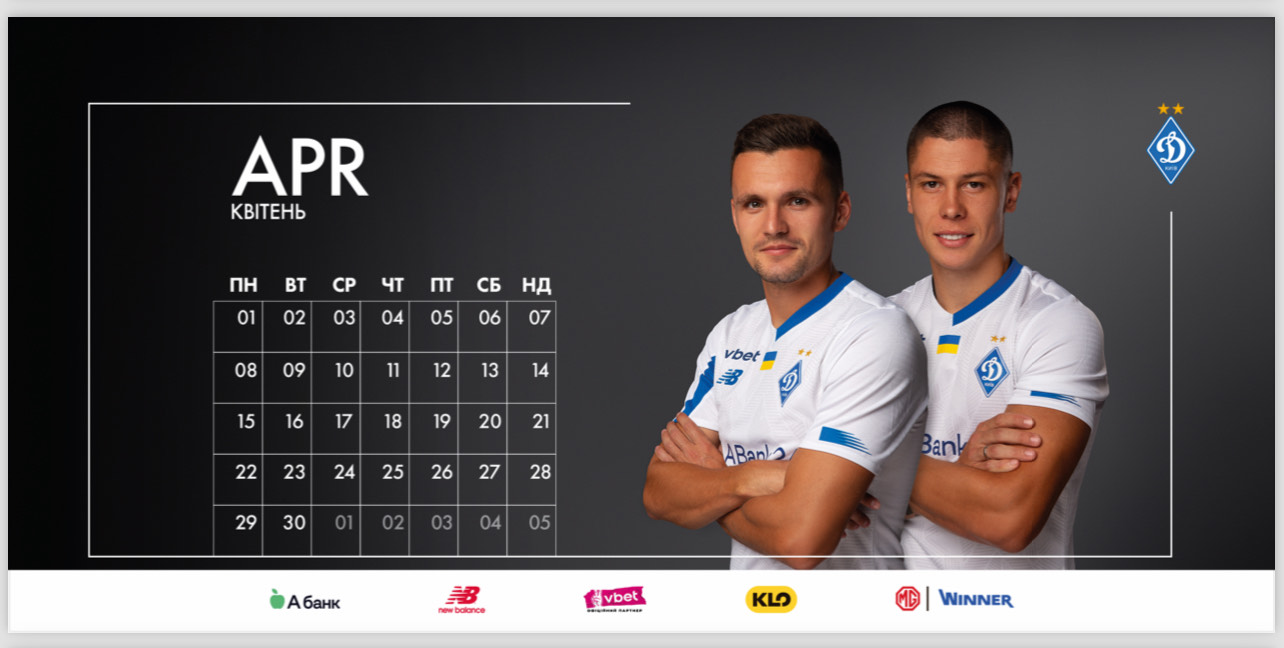 Dynamo kyiv desk calendar 2024(21x10)