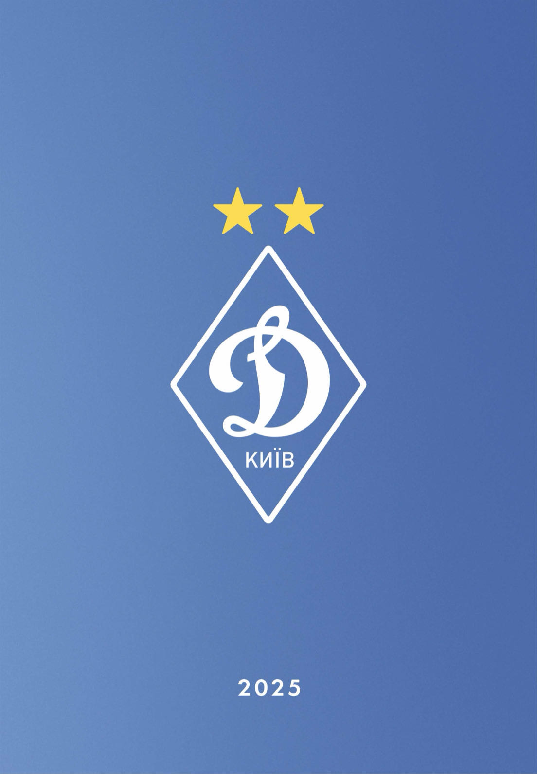 Dynamo Kyiv 2025 wall calendar