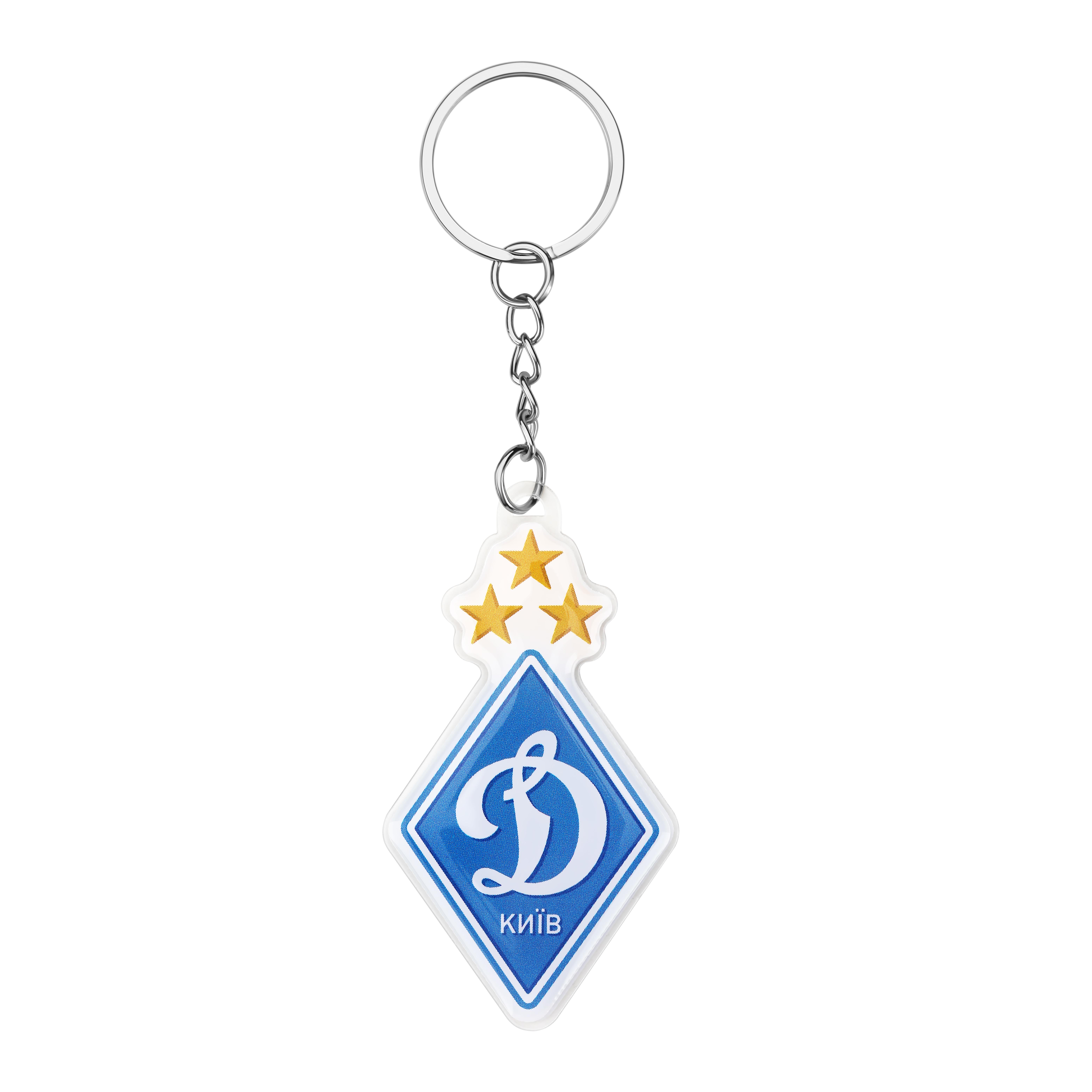 "FC Dynamo Kyiv Logo" keychain
