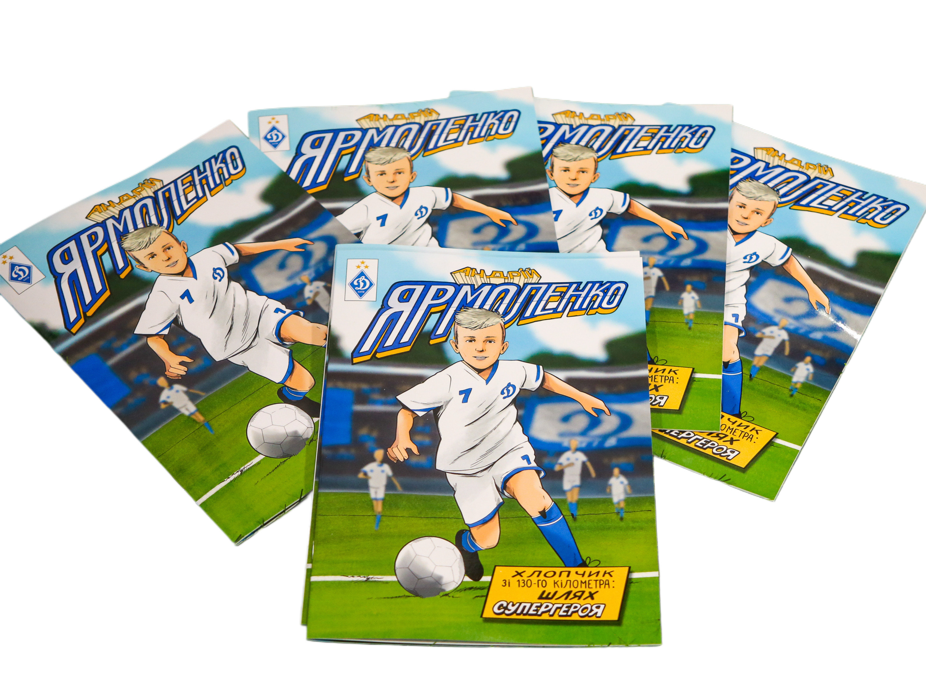 "Yarmolenko" Dynamo Kyiv comics