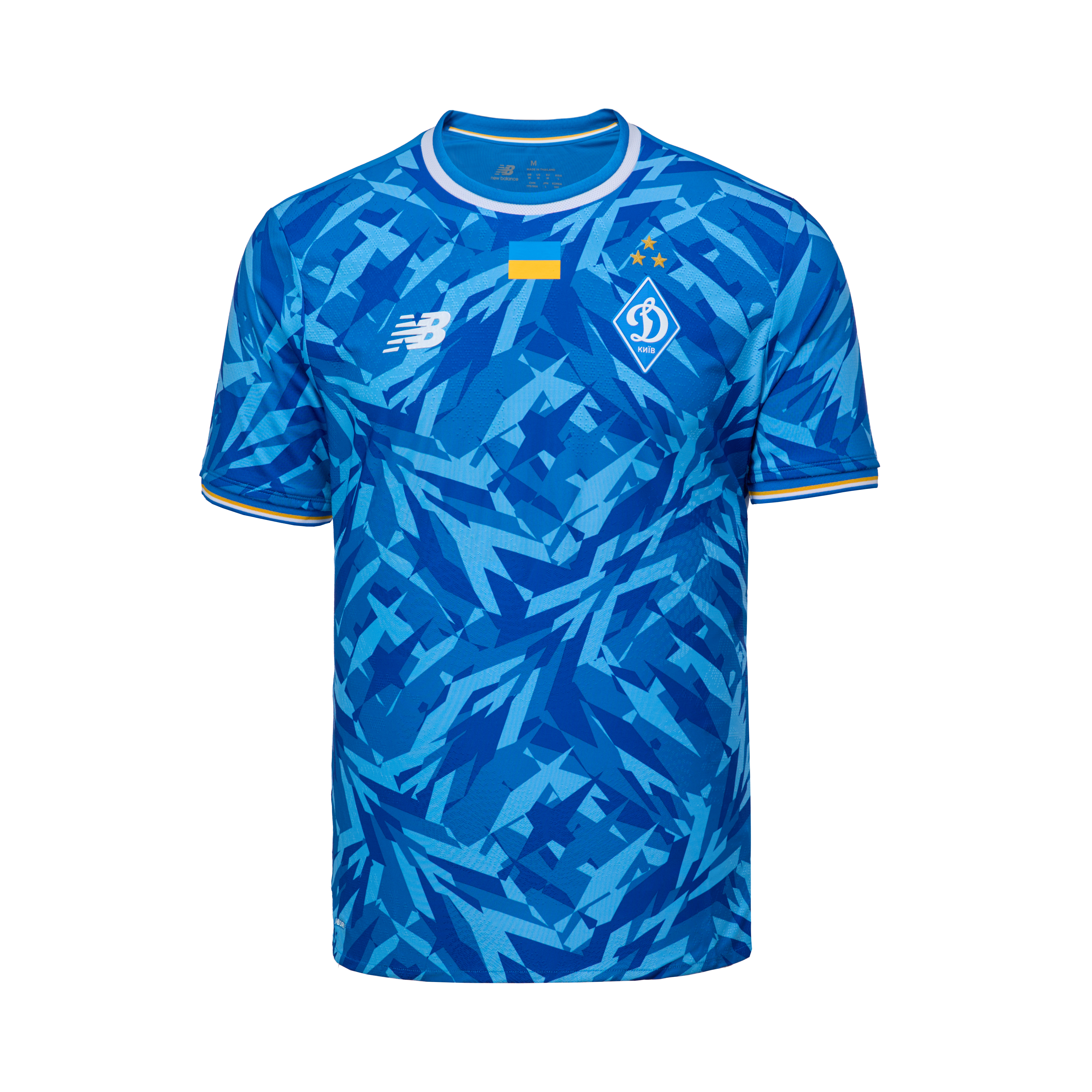 Футболка «Динамо» Київ Away Authentic 25/26