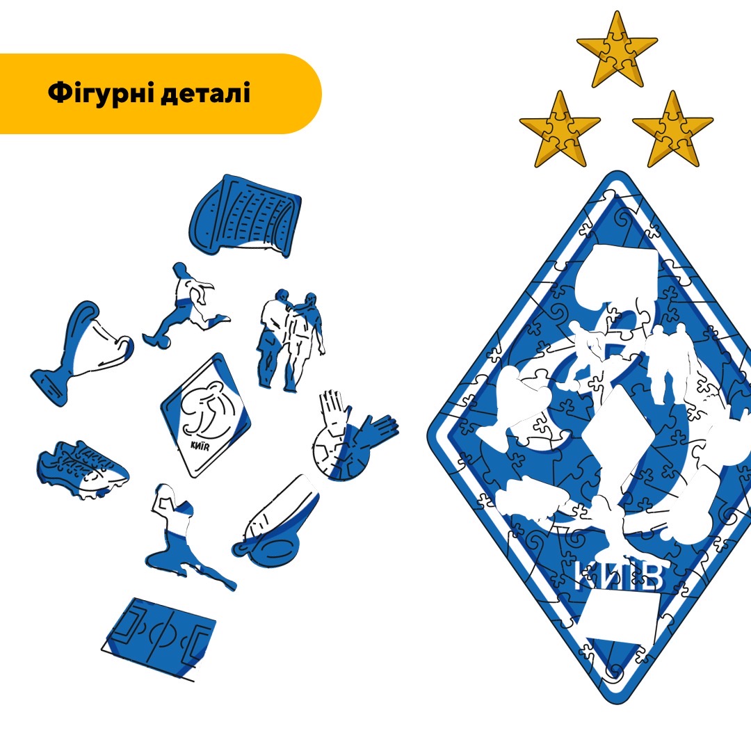 Пазл "Лого Динамо Київ"
