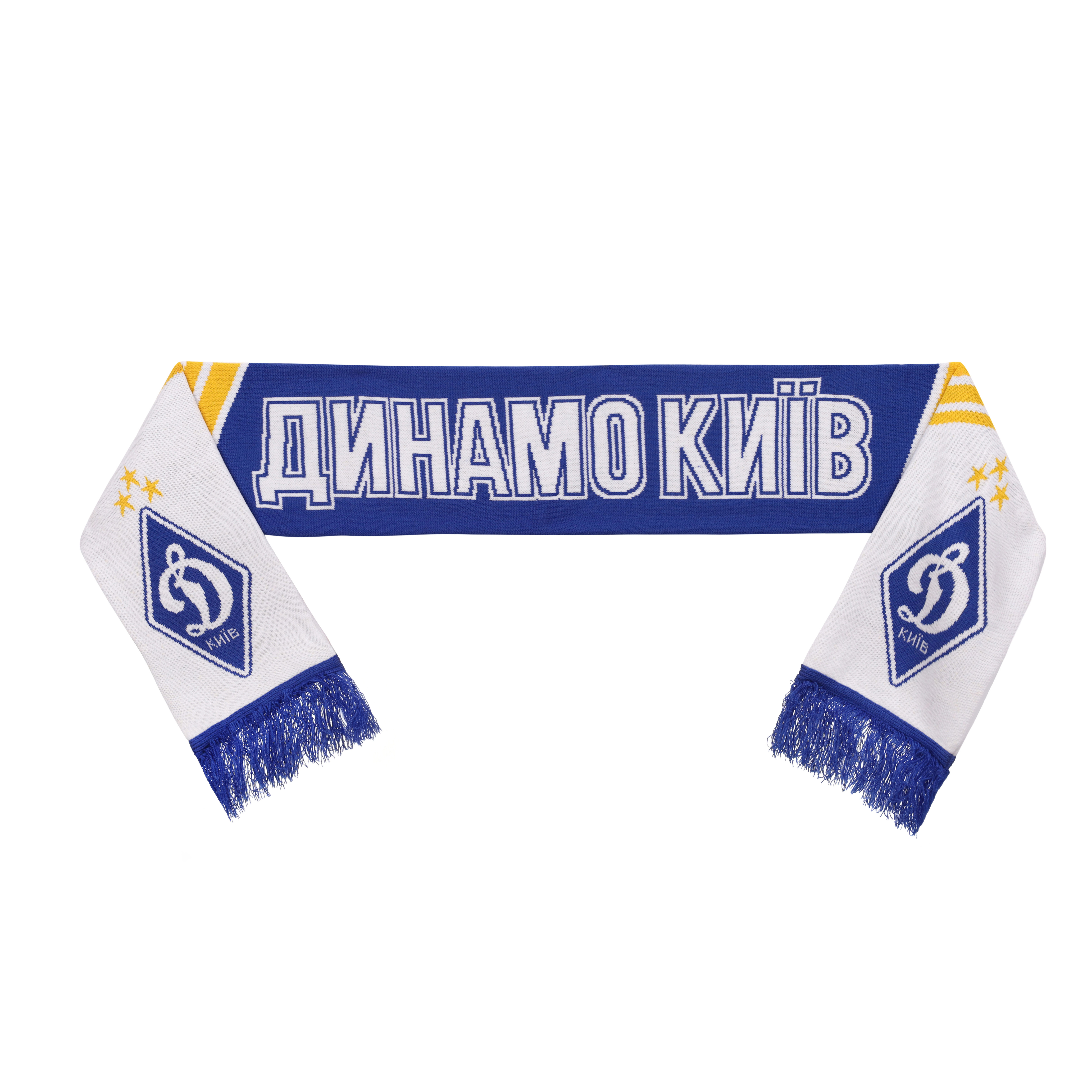 Шарф Динамо Київ "Зірки" NEW