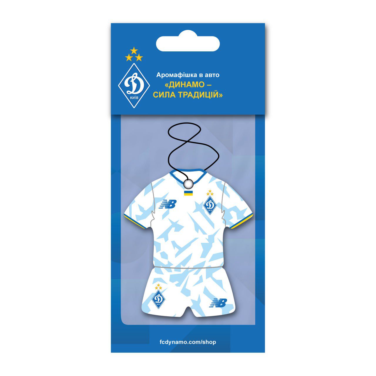 Ароматизатор "Домашня форма 25/26"