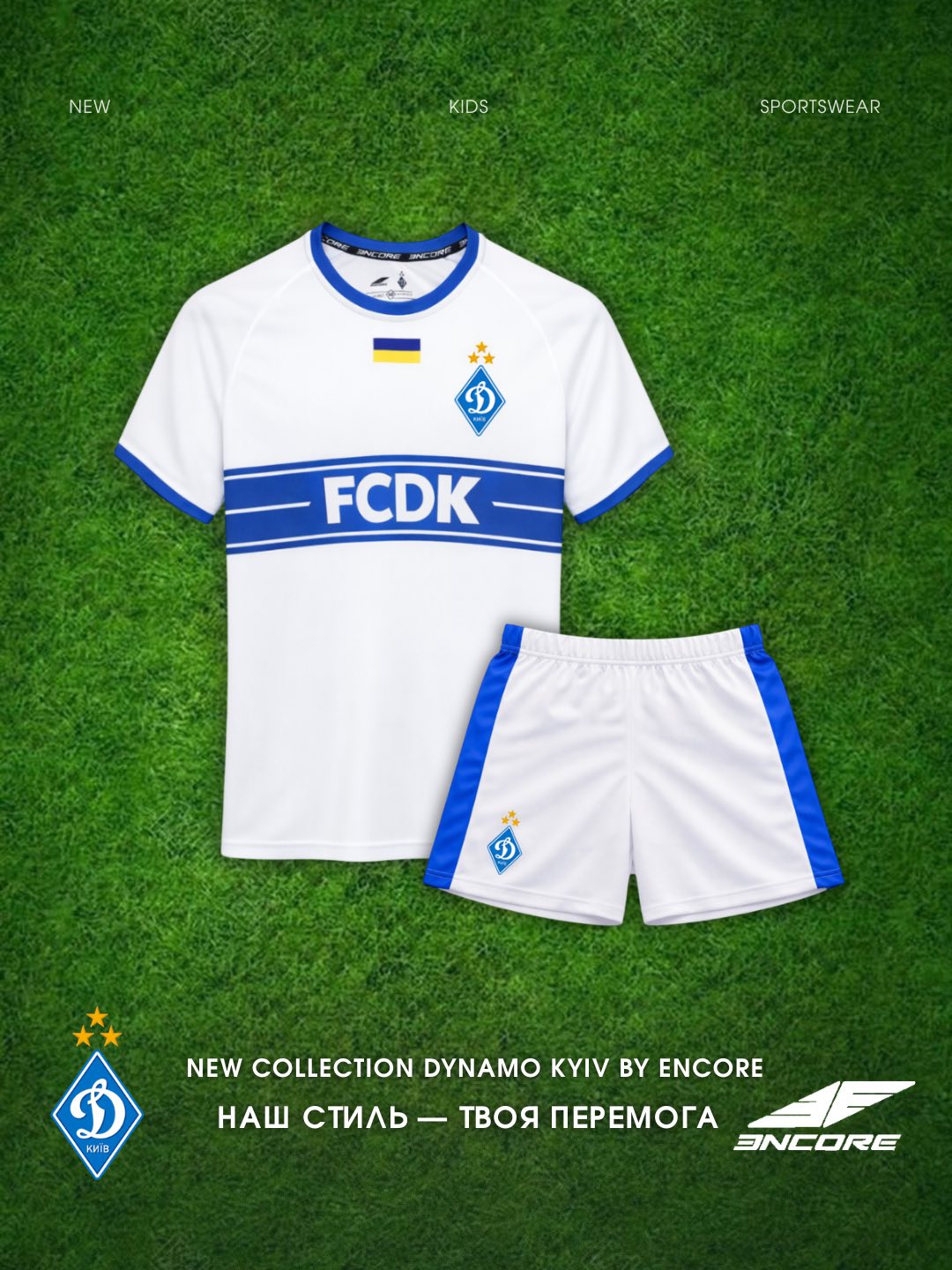 Футболка "FCDK" біла