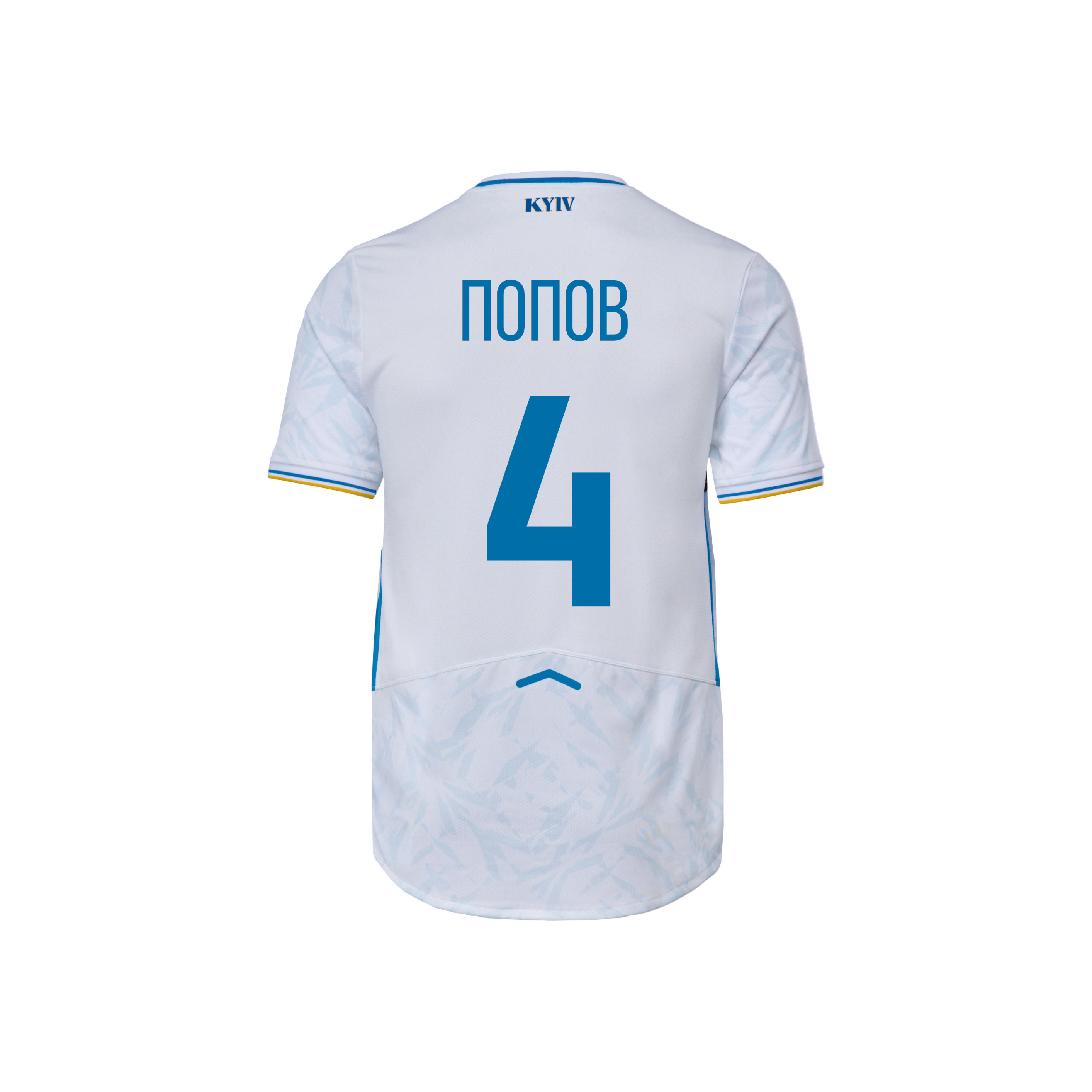 Футболка FCDK Home Retail біло-синя 25/26, ПОПОВ 4