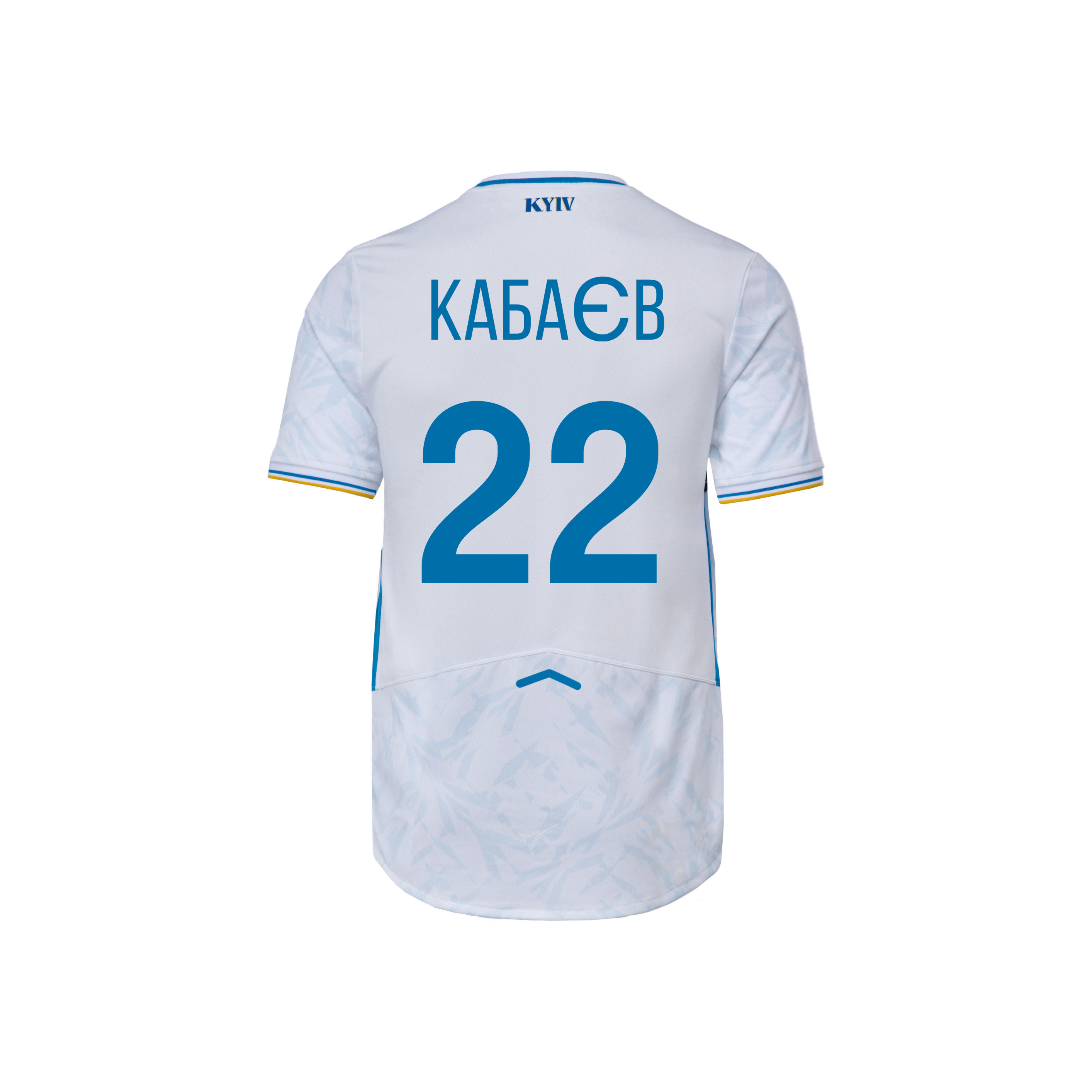 Футболка FCDK Home Retail біло-синя 25/26, КАБАЄВ 22